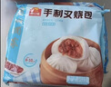广州酒家叉烧包750g20个早茶糕点点心包子小笼包预制菜儿童早餐速冻半成品 实拍图
