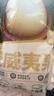 三只松鼠京觅联名夏威夷果1000g24-26mm儿童每日坚果炒货休闲零食团购送礼 实拍图