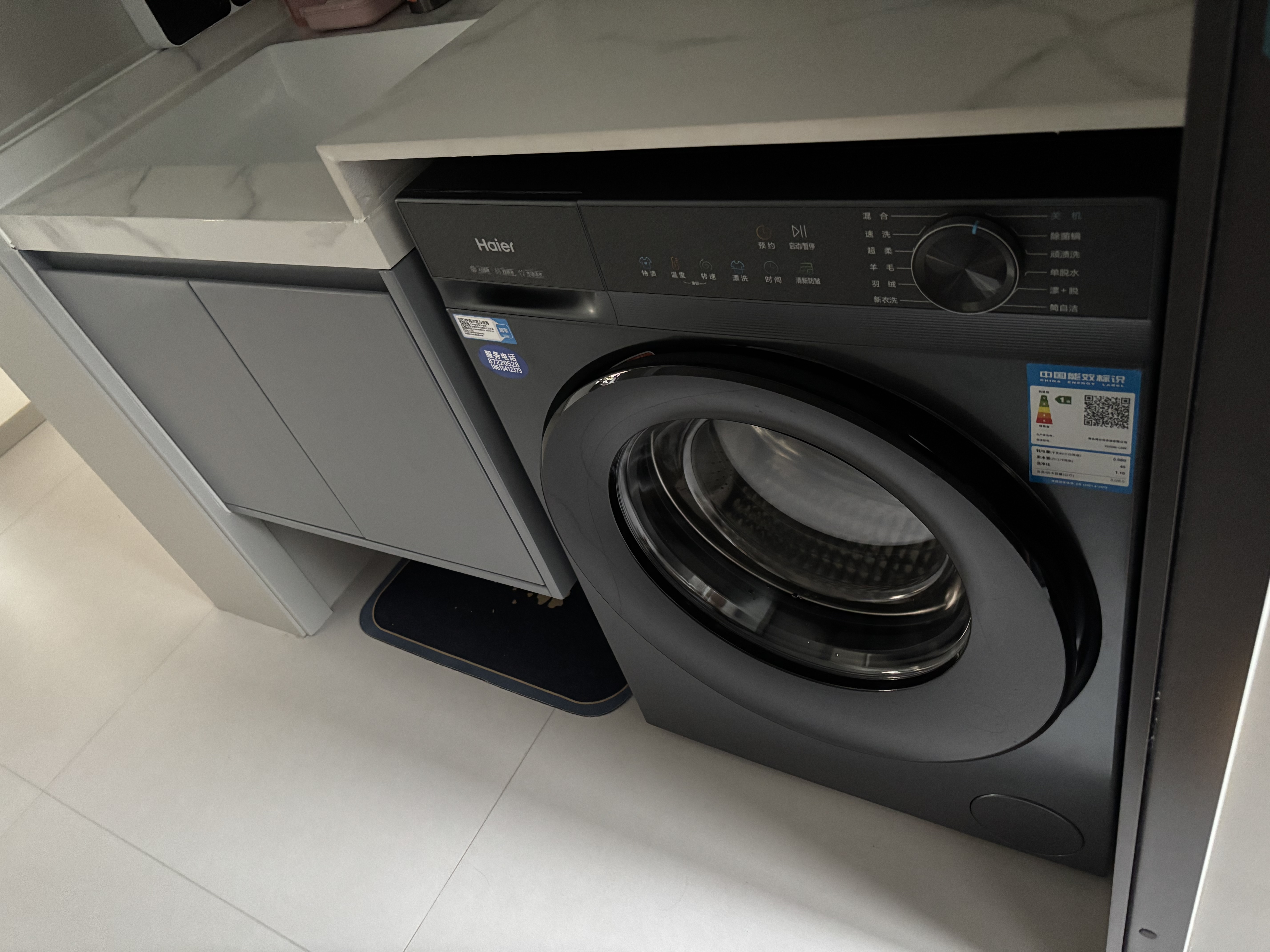 海尔（Haier）【26年小红花4.0新款58E】滚筒洗衣机8KG超薄平嵌全自动滚筒洗衣机大容量小户型嵌入式变频洗衣机 滚筒单洗 8kg 446mm超薄+525大筒径+除菌螨 实拍图