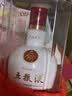五粮液 1618 2021年 浓香型白酒 52度 500ml 单瓶装 陈年老酒 【名酒鉴真】 实拍图