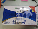 蒙牛低脂高钙牛奶250ml*24盒 早餐健身伴侣 送礼优选送礼礼盒 实拍图