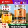 同仁堂（TRT）干姜姜茶食用老姜生姜片小黄姜泡水煮汤暖胃驱寒养生气补血茶125g 实拍图