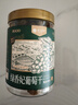 楼兰蜜语大颗绿香妃葡萄干280g/罐  香妃葡萄干系列 零食 蜜饯果干 葡萄  实拍图