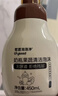 世喜婴儿奶瓶清洗剂洗奶瓶果蔬宝宝用品泡沫洗洁精450ml+旅行装 实拍图