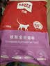 玫斯猫粮 试吃装 全价猫试吃50g 实拍图