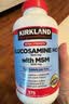 科克兰（KirkLand）氨糖软骨素375粒 含MSM 缓解关节疼痛 美国进口氨糖维骨力 375粒*1瓶 【含MSM缓痛】 实拍图