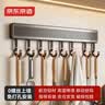 京东京造 厨房置物架 免打孔太空铝移动挂钩刀架锅盖架家用收纳杆排钩40cm 实拍图