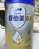 爱他美（Aptamil）爱他美 卓傲儿童奶粉 3-6岁800g*6罐 实拍图