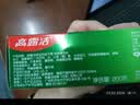 高露洁（Colgate）全面防蛀超爽薄荷味牙膏大容量250g 清新口气 除口臭成人牙膏含氟 实拍图