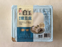 白玉卤水嫩豆腐盒装350g 实拍图