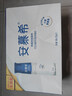 伊利安慕希高端原味酸奶常温酸奶230g*10瓶  5月产 礼盒装 实拍图