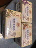 红贝缇香皂羊奶皂精油皂植萃香氛套装(紫罗兰+天堂鸟+金银花)*6块 实拍图