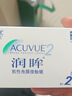 强生润眸双周抛6片装安视优隐形眼镜近视进口保湿两周抛425度 实拍图
