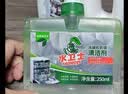 水卫士洗碗机专用机体清洁剂 去油污水垢清洁养护洗碗机耗材水卫仕250ml 实拍图