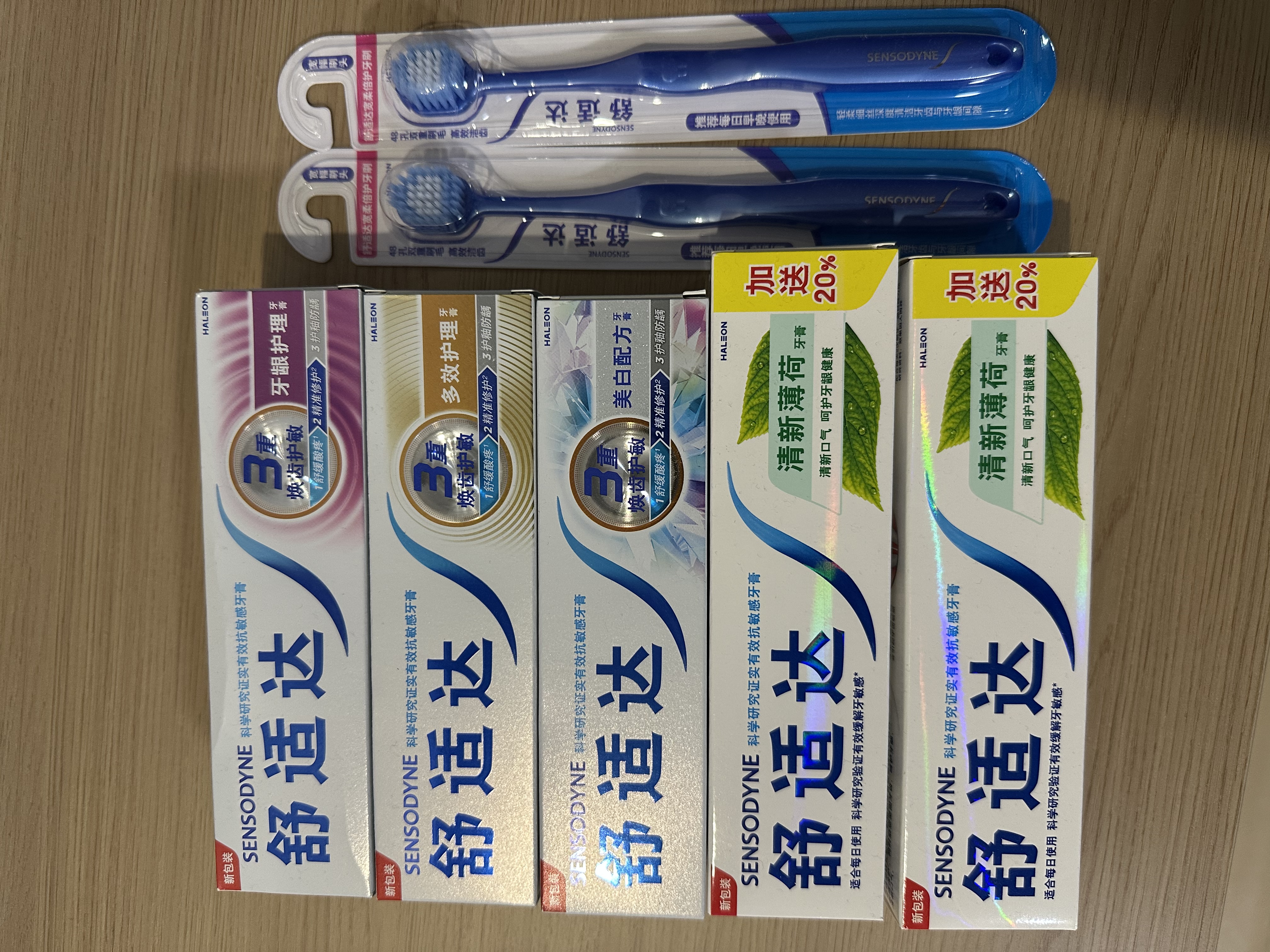 舒适达抗敏修护美白成人牙膏套装540g固齿护龈含氟防蛀清新口气京东自营 实拍图