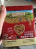 爷爷的农场高蛋白牛肉酥50g芝麻海苔儿童肉松拌饭料零食 赠婴儿宝宝辅食食谱 实拍图