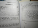 京东图文 打印资料网上打印服务试卷复印书本书籍精装册企业画册印刷装订彩色打印 打印资料 实拍图
