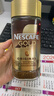 雀巢（Nestle）瑞士金牌冻干黑咖进口冲泡后*0糖低卡*燃减健身原味100g 实拍图