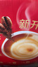 雀巢（Nestle）【樊振东同款】1+2原味低糖*速溶咖啡三合一冲调饮品90条1350g 实拍图