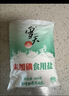 雪天精制盐400g*7 【未加碘】食用盐天然深层岩盐 家用调味品烹饪调料 实拍图