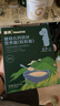 英氏婴幼儿钙铁锌粒粒面140g 颗粒面婴儿面条宝宝辅食初添6月+ 实拍图