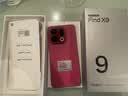 OPPO Find X9 16GB+1TB 追光红 4K超清实况照片 天玑9500 拍照旗舰智能手机 国家补贴 旅拍神器 5G 实拍图