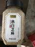 六必居 熟白芝麻 210g 香辛料 中华老字号 实拍图