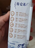 蒙牛特仑苏有机纯牛奶250mL*12盒 品质奶源 送礼礼盒装 实拍图