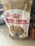 皇家猫粮 英短成猫粮 BS34 通用粮 12月以上 2KG 实拍图