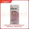 [纽贝维]维生素K1滴剂 1mg*4粒 3盒装 实拍图