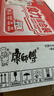 康师傅 方便面 经典红烧+酸菜+香辣+鲜虾鱼板110g*12泡面整箱速食 实拍图