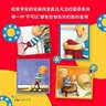 大卫不可以系列（套装共3册） 正向引导是关键 爱才是真理 大卫.香农 凯迪克大奖作品3-6岁（启六一儿童节礼物女孩男孩暑假作业 一升二暑假衔接 小升初暑假衔接  实拍图