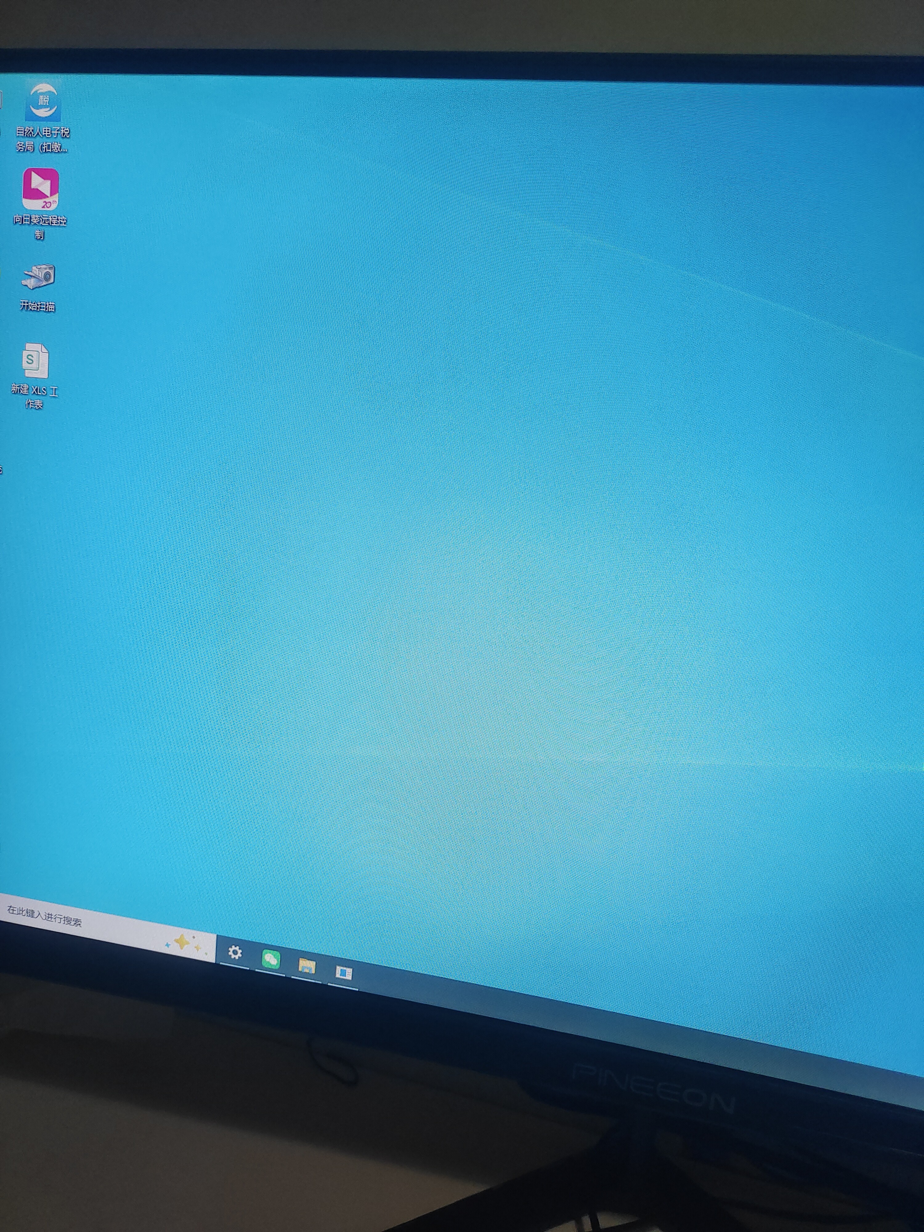 华硕【14代酷睿 i5 i7】DIY组装电脑主机台式机独显商务办公大额补贴家用组装电脑全套 套六 i7/16G/1T/4G旗舰独显+24英寸 实拍图