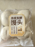 传统发酵馒头100g*4 实拍图