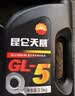 昆仑（KunLun）昆仑润滑油 天威 重负荷车辆货车前后桥 齿轮油 GL-5 85W-90  4L 实拍图