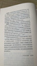车尔尼钢琴初步教程 作品599（大音符版）钢琴基础教程 钢琴书 实拍图