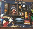迪士尼（Disney）魔术道具套装礼盒7-14岁中小学生儿童玩具魔法男孩10岁生日礼物12 实拍图