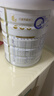 合生元（BIOSTIME）贝塔星耀 幼儿配方奶粉3段(12-36个月) 700g 长肉吸收好 实拍图
