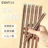 玉米（CORN）实木筷子个人2025新款儿童分人分餐一筷中式卡通快子宝宝饭盒 实拍图