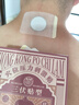 宝芝林三伏贴去湿气排毒减肥瘦肚子燃脂全身快速瘦湿寒健脾祛湿穴位贴 实拍图