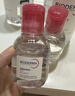 贝德玛（BIODERMA）【七夕情人节礼物】粉水敏感肌洗卸温和不伤肤100ml+化妆棉10片 实拍图