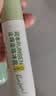 润本止痒滚珠冰露18ml×2支紫草膏蚊虫叮咬消包走珠清凉止痒叮包舒痒 实拍图