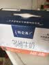 蒙牛特仑苏纯牛奶全脂灭菌乳利乐钻200mL*10盒 早餐奶 实拍图