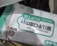 优普爱纯水湿巾10片医护级温和洁肤湿纸巾婴儿清洁湿巾无酒精便携启封装 10抽 1包 实拍图