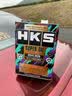 HKS日本原装进口汽车发动机机油0W-20高性能全合成润滑油SP认证 0W20 【4L】SP全合成 0W-20 实拍图