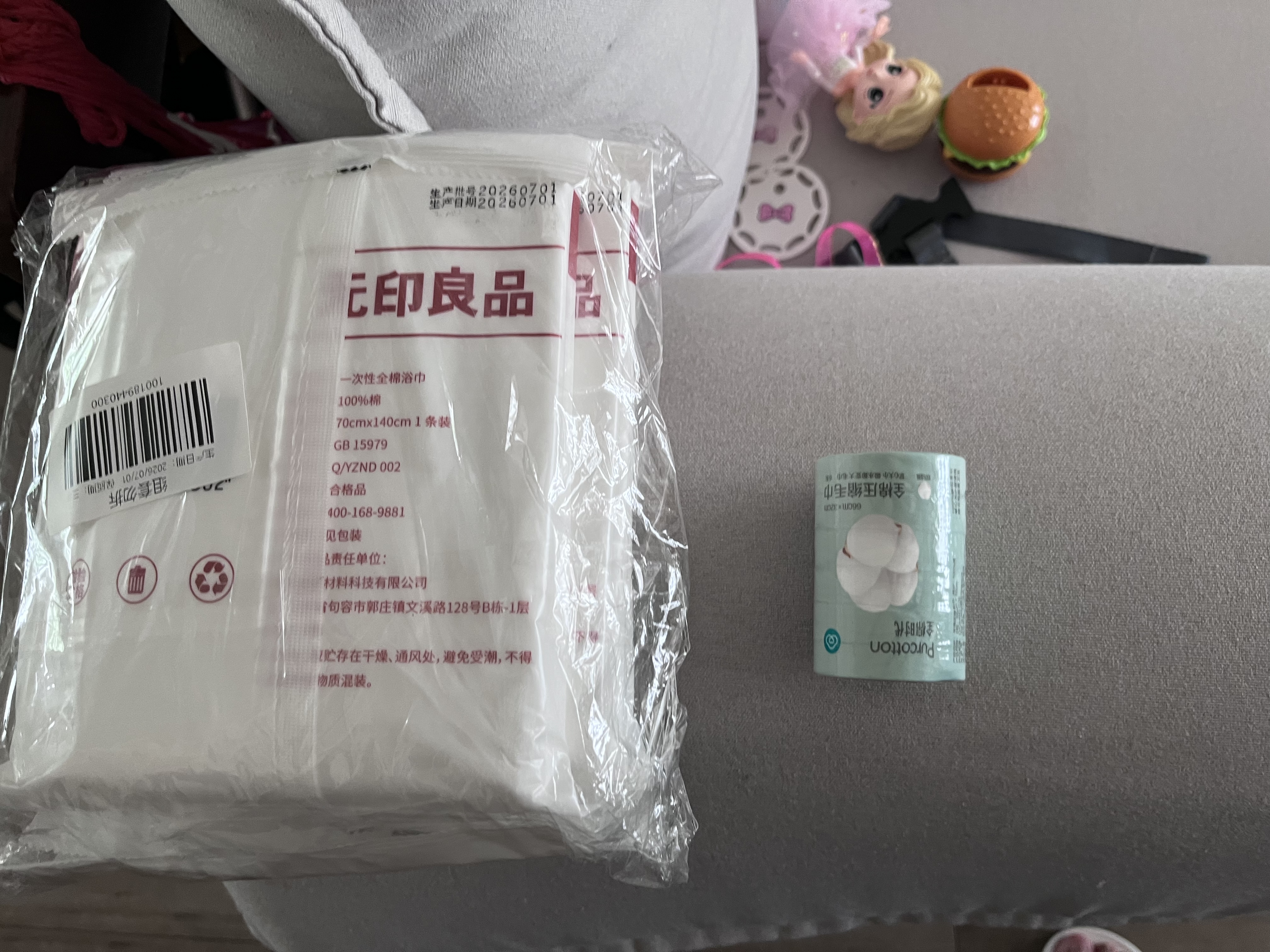 全棉时代压缩洗脸毛巾6个*1条一次性纯棉毛巾出行差旅便携清洁美妆 实拍图