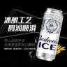 百威冰啤酒500ml*18听整箱装【99%好评】京东自营 实拍图