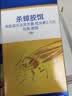拜灭士德国拜耳蟑螂药杀虫剂杀蟑胶饵家用厨房全窝室内端除蟑螂饵剂 【尝鲜】袋装蓝标5g 实拍图