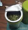 一杯香茶叶绿茶正宗明前龙井茶2罐共250g2026新茶礼盒装送礼自己喝散装 实拍图