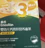 英氏婴幼儿苹果山药发酵软软面200g 线面宝宝辅食好吸收儿童面条10月+ 实拍图